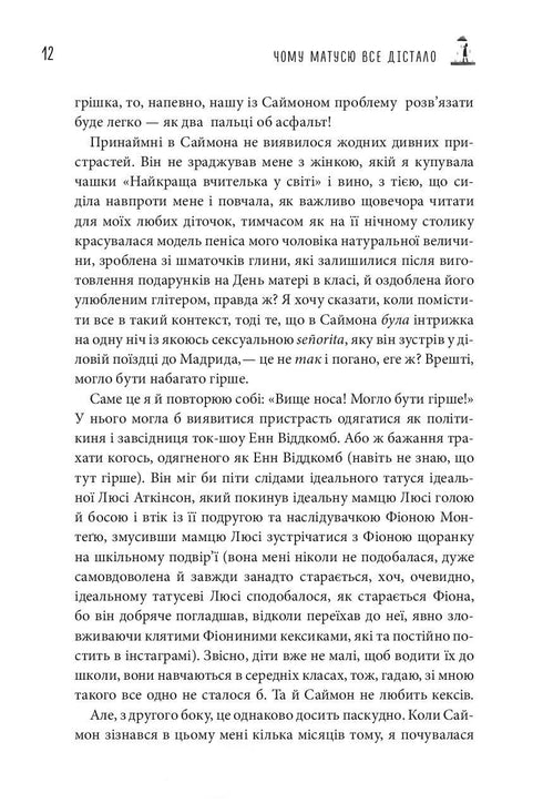 Pourquoi maman en a-t-elle assez ?