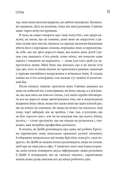 Pourquoi maman en a-t-elle assez ?