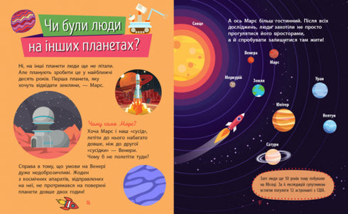 Pourquoi es-tu si mignon ? Espace