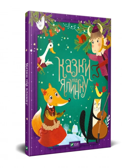 Contes de fées sous le sapin de Noël