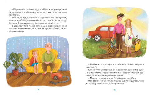 Grand-père, Fabio et Prosciutto - 9786176147060