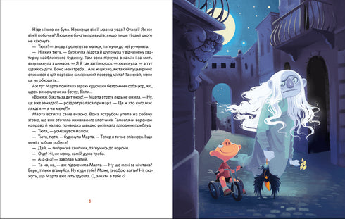 Anniversaire du Fantôme