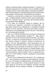 Дивні люди