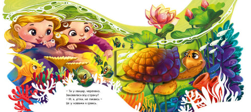 Wonder Zoo (épuisé)