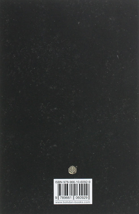 Джек Тіньовий