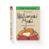 Book Set: Judy Moody (Set of 16 Books)