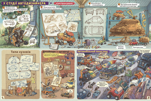 Faits et rumeurs sur les voitures