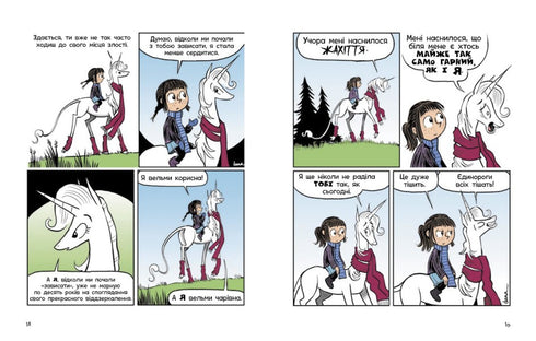 Phoebe et la licorne. Vivre à fond. Livre 2