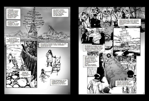 Франкенштайн