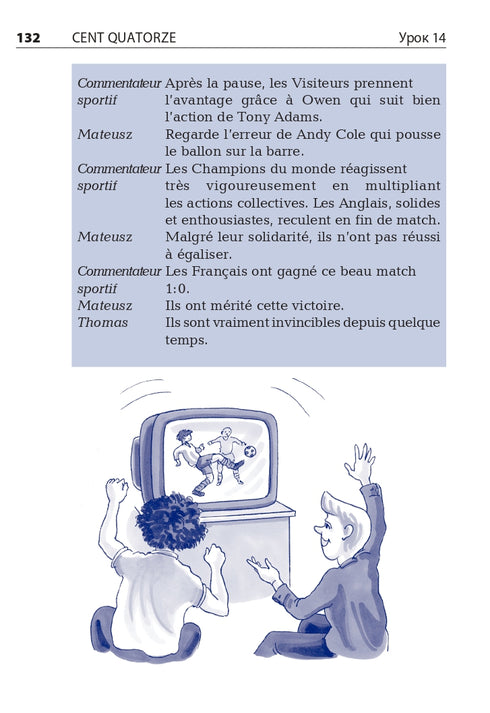 Français en 4 semaines. Cours intensif de langue française avec application audio électronique.