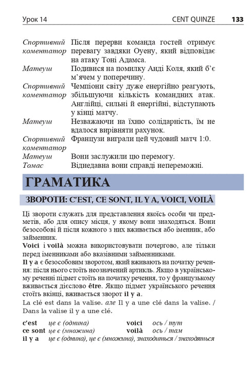 Français en 4 semaines. Cours intensif de langue française avec application audio électronique.