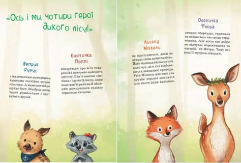 Héros de la forêt sauvage. Les lapins sont en difficulté