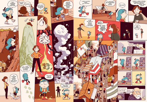 Gilda et la forêt de pierre