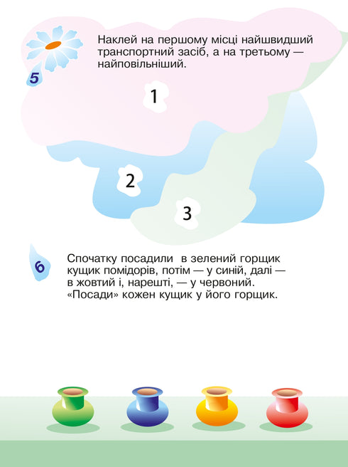 Montre et heure avec des autocollants réutilisables