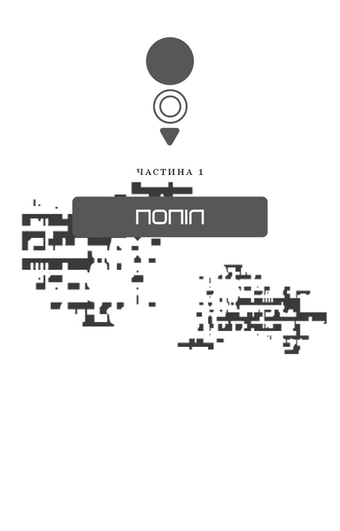 The Hunger Games. Book 3. The Mockingjay