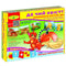 Game Whose Tail Is It? - 4820121186010