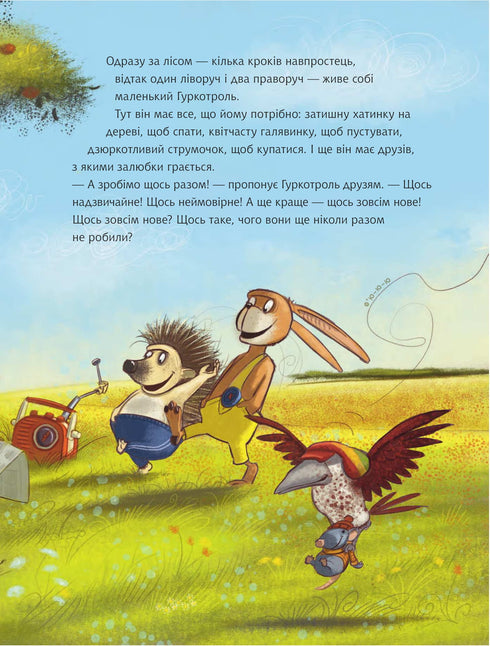 Gurkotrol wants to be first - 9789661090490