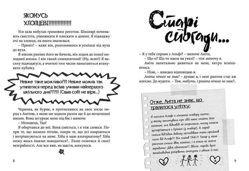 Happy end, malgré tout?..