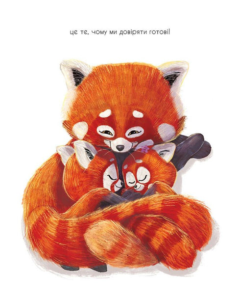 Comment les petits pandas ont appris à promettre