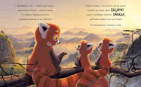 Comment les petits pandas ont appris à promettre