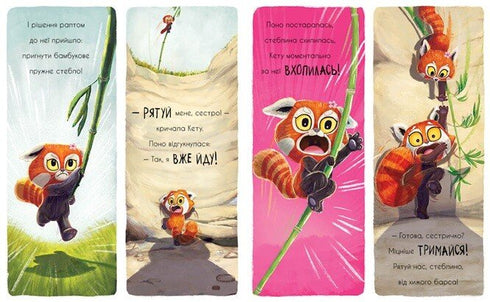 Comment les petits pandas ont appris à promettre