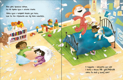 Si les enfants régnaient sur le monde