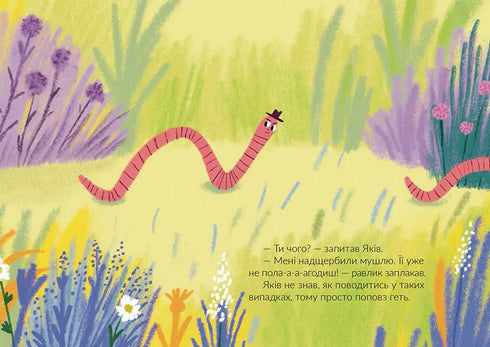 Yakiv and the Wet Evening - 9786176799443