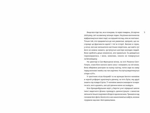 La tempête parfaite