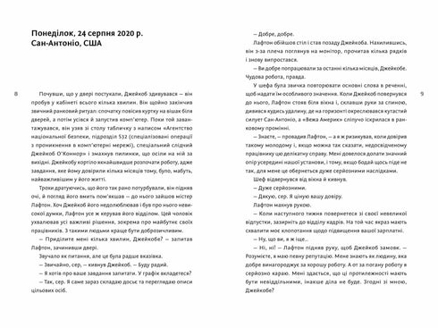 La tempête parfaite