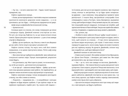 La tempête parfaite