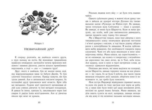 Eggi Morton. La Reine des Mystères. Le Corps sous le Piano