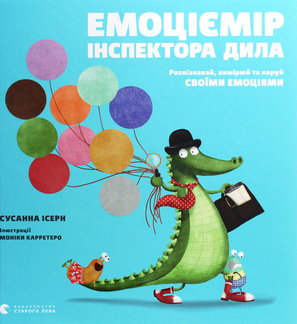 Emotion meter of Inspector Dila. Recognize, measure, and manage your emotions - 9786176797661