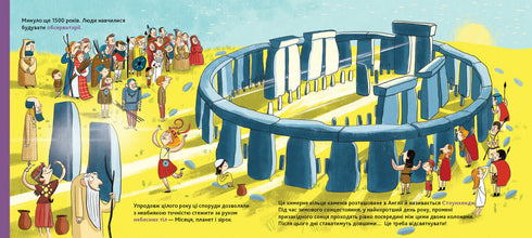 Encyclopédie DOCs. Histoire de l'exploration spatiale