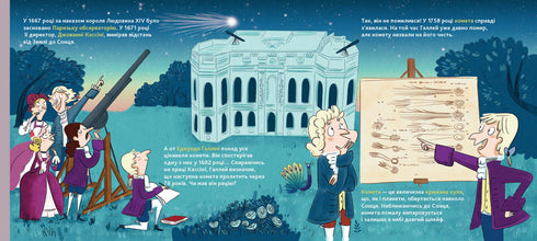 Encyclopédie DOCs. Histoire de l'exploration spatiale