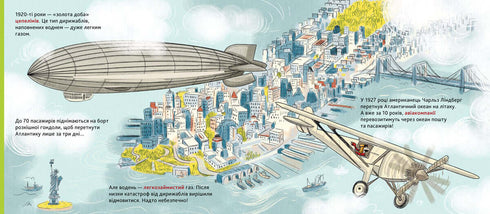 Encyclopédie DOCs. Histoire des transports