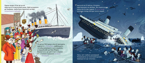 Encyclopédie DOCs. Histoire des transports