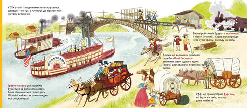 Encyclopédie DOCs. Histoire des transports