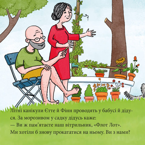 Ette et Finn sortent en mer ouverte