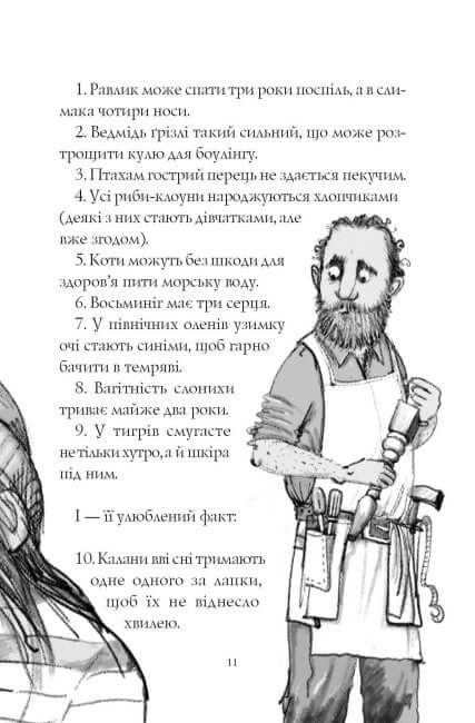 Evie and the animals