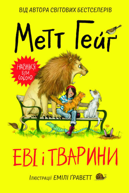 Evie and the animals