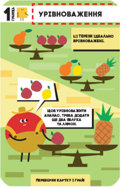 Game library in my pocket. Games for smart kids