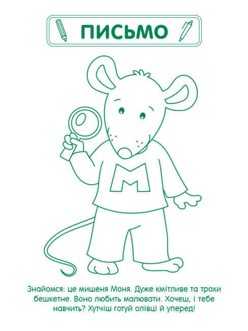 Exercices de jeu. Recueil de tâches