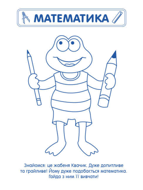 Exercices de jeu. Recueil de tâches