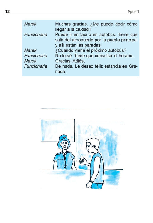 Іспанська за 4 тижні. Інтенсивний курс іспанської мови з електронним аудіододатком. Рівень 2