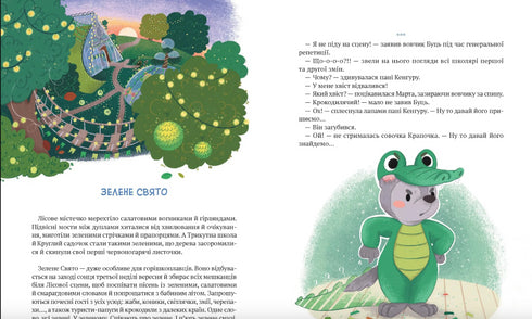 Stories of brave men from Horishkovy Plavni