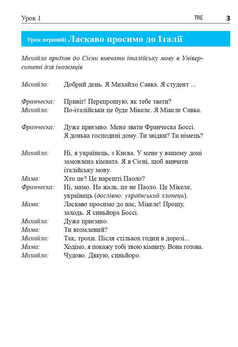 L'italien en 4 semaines. Cours intensif d'italien avec application audio électronique.