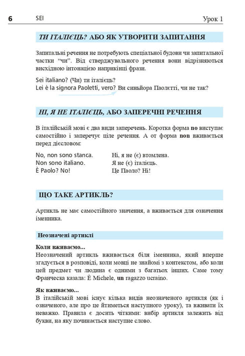 L'italien en 4 semaines. Cours intensif d'italien avec application audio électronique.