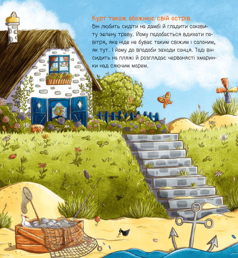 Ivve et Kurt. Deux amis et la mer