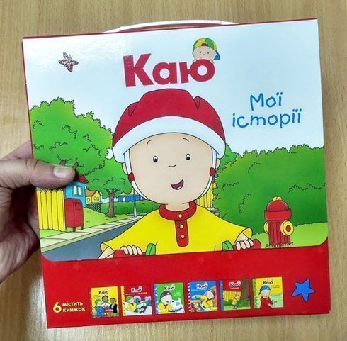 je regrette Ensemble de 6 livres. Mes histoires