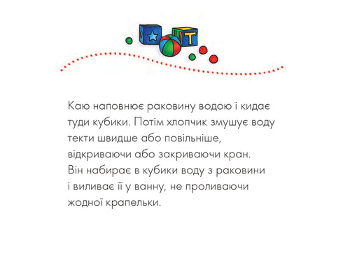 je regrette Pas de couches